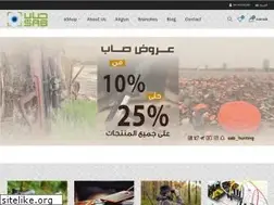 Sites similar to sabtrd.com