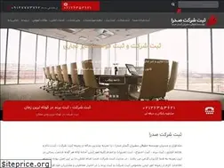 Sites similar to sabtsadra.com