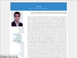 Sites similar to sabtsanad.blogfa.com