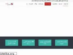 Sites similar to sabttehran.com
