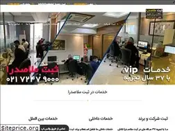 Sites similar to sabtvip.com