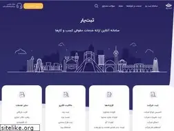 Sites similar to sabtyar.com