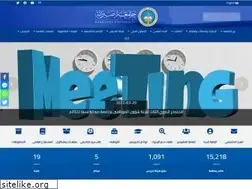 Sites similar to sabu.edu.ly