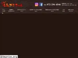 Sites similar to sabuchan.jp