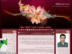 Sites similar to sabuhilaki.blogfa.com