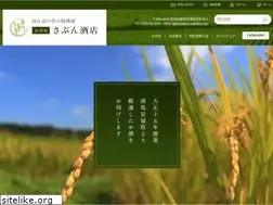 Sites similar to sabun-saketen.com