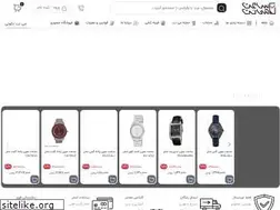 Sites similar to saburiwatch.com