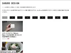 Sites similar to saburo-design.com