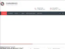 Sites similar to saburovo-car.ru