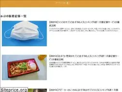 Sites similar to sabusuku-master.com