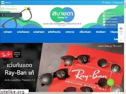 Sites similar to sabuy-ta.com