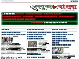 Sites similar to sabuzbangla.com