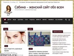 Sites similar to sabyna.ru