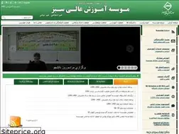 Sites similar to sabz.ac.ir