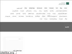 Sites similar to sabzandishan.ir