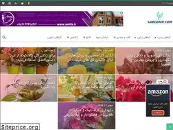 Sites similar to sabzaneh.com