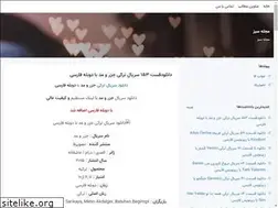 Sites similar to sabzbaba.blogsky.com