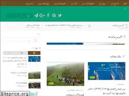 Sites similar to sabzbashim.ir