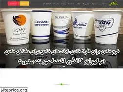 Sites similar to sabzcup.com