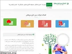 Sites similar to sabzdaru.ir
