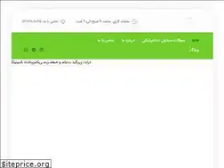 Sites similar to sabzdentalclinic.com