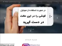 Sites similar to sabzemeydan.com