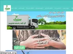 Sites similar to sabzevane.com
