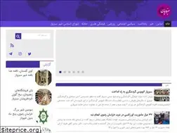 Sites similar to sabzevarian.com