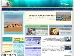 Sites similar to sabzevarpayam.com