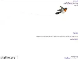Sites similar to sabzfamco.com