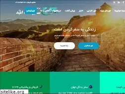 Sites similar to sabzgasht.com
