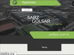 Sites similar to sabzgolsar.ir