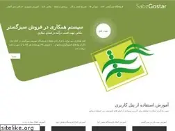 Sites similar to sabzgostar.info