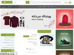 Sites similar to sabzgostar.net