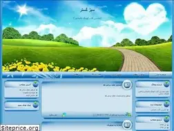 Sites similar to sabzgostareiran.blogfa.com