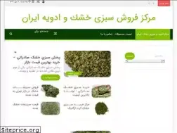 Sites similar to sabzi-khoshk.ir