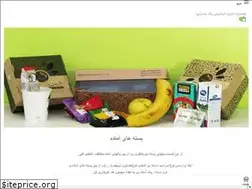 Sites similar to sabziinehpack.com