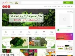 Sites similar to sabzijatkeysar.com