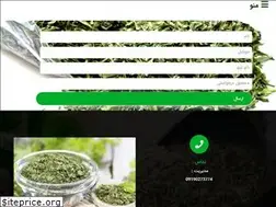 Sites similar to sabzik.ir