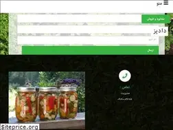 Sites similar to sabzikhoshk.ir
