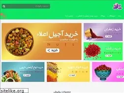 Sites similar to sabzina.com