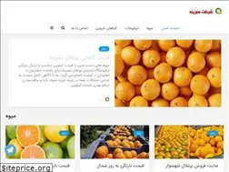 Sites similar to sabzineco.ir