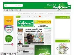 Sites similar to sabzineh.org