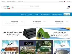 Sites similar to sabzinesaz.com