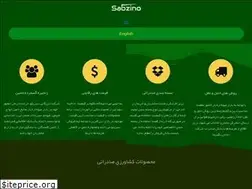 Sites similar to sabzino.com