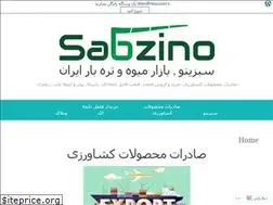 Sites similar to sabzinoiran.wordpress.com
