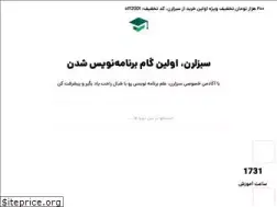 Sites similar to sabzlearn.ir