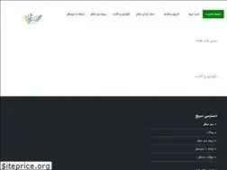 Sites similar to sabzmanzar.com