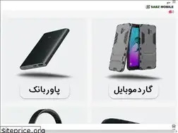 Sites similar to sabzmobile.com
