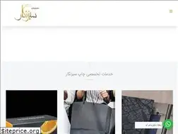 Sites similar to sabznegarprint.com
